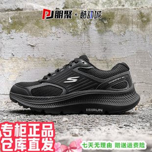 朋聚skechers斯凱奇男黑武士透氣舒適輕便運動休閑跑步鞋 220868