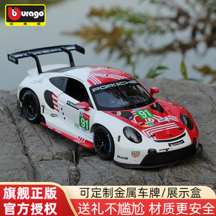 比美高1 24保時(shí)捷911卡宴Taycan合金汽車模型跑車收藏情人節(jié)禮物