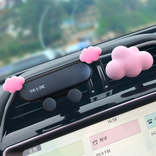 可愛車載手機(jī)支架女神款 車用導(dǎo)航車上支撐架汽車出風(fēng)口支夾架女士