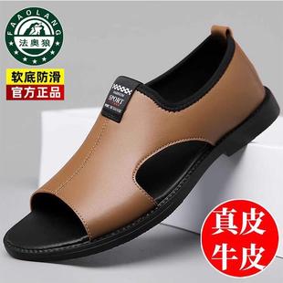 夏季 男款 新款 休閑軟底防滑沙灘鞋 男 法奧狼正品 潮流羅馬涼皮鞋 涼鞋