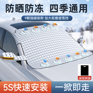 汽車車衣半罩車罩四季 通用防曬防雨雪隔熱遮陽(yáng)罩加厚加大車頂外罩