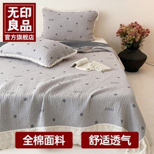 無印良品韓式 通用 全棉大床蓋三件套純棉花邊床上榻榻米床單人四季