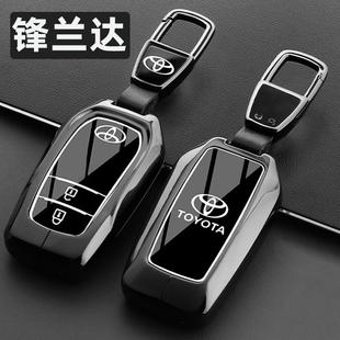 適用豐田鋒蘭達鑰匙套24款 汽車遙控保護包金屬殼扣 混動雙擎領先版