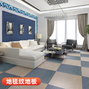 地板革pvc地板貼自粘石塑地板膠地毯水泥地直接鋪商用水泥地膠貼