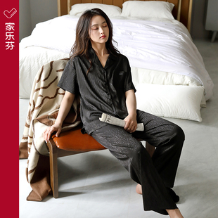 套裝 家樂芬睡衣女士夏季 仿真絲質家居服夏天夏款 長褲 絲綢冰絲短袖
