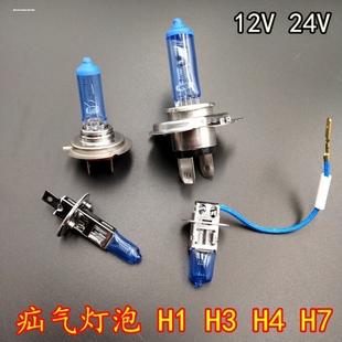 380改裝 HOWO重汽豪沃TX350 336 A7T5 24V貨車LED遠近光大燈泡 T7H