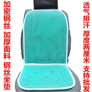 夏季 汽車塑料鋼絲坐墊透氣通風涼席叉車出租貨車座墊單個涼墊通用