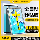 適用華為matepad11無塵倉鋼化膜matepadpro平板保護膜matepadair115s英寸12pad電腦pro屏幕air貼膜122全屏132