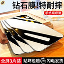 適用華為nova7鋼化膜nove7se手機膜novo7活力版 防窺屏全屏nowa屏幕保護5g全包navo防摔ro藍光護眼無塵倉貼膜