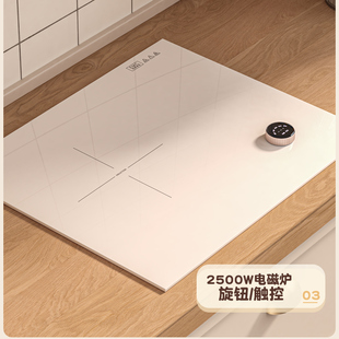強順電磁爐電陶爐純用電單灶具雙灶一電一陶多尺寸電磁灶