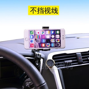 創意車載手機支架汽車儀表臺旋轉式 支撐架多功能車用HUD底座導航