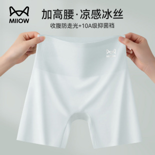 頭 不卷邊二合一高腰收腹冰絲無痕平角短褲 貓人安全褲 女防走光內(nèi)褲