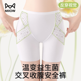 透氣冰絲高腰收腹平角打底褲 二合一夏薄款 女防走光內(nèi)褲 貓人安全褲