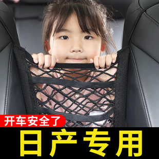 汽車座椅間儲物后背收納袋網兜車載掛袋后座置物防兒童后排隔離網