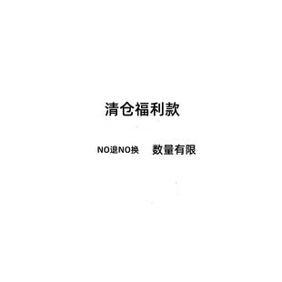 斷碼 小眾休閑寬松百搭T恤上衣女潮 斷色清倉福利撿漏2024新款