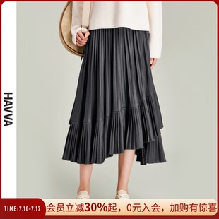 HAVVA設計感A字不規則百褶半身裙層次拼接中長款 女裙2025夏S67912