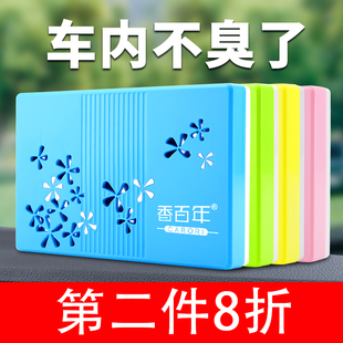 香百年車載香薰汽車香膏持久留香梔子花桂花車用固體香水車內除味