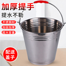 不銹鋼水桶手提式 鐵提水桶 家用儲水用圓桶帶蓋提桶大容量加厚老式