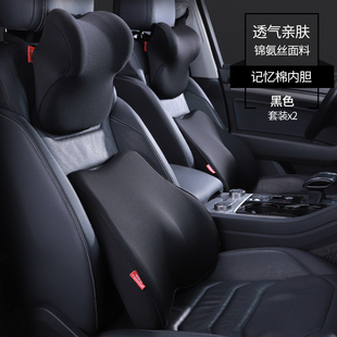 雙綁帶汽車頭枕腰靠墊車內(nèi)座椅護(hù)頸枕記憶棉車載靠枕四季 車用頸枕
