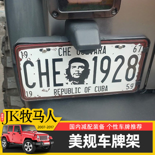 適用Jeep牧馬人JK改裝 車牌托專用越野配件 車牌架后尾門牌照座美式