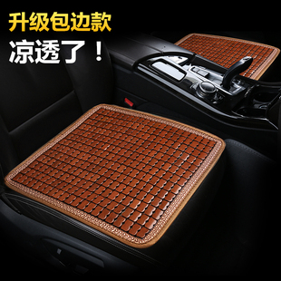 汽車坐墊夏季 涼墊夏天透氣竹片車墊貨車單片涼席竹座墊車坐墊通用