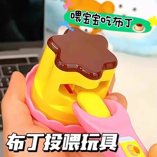 正版 生日禮物 咪露布丁喂食玩具果凍模型六一兒童節女孩子過家家