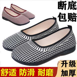 透氣中老年休閑媽媽軟底平底防滑豆豆北京布鞋 單鞋 女鞋 新款 女 夏季