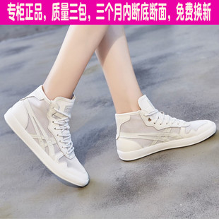 網面小白鞋 百搭網紗透氣平底休閑鞋 女 女2024夏款 ccvv真皮高幫網鞋