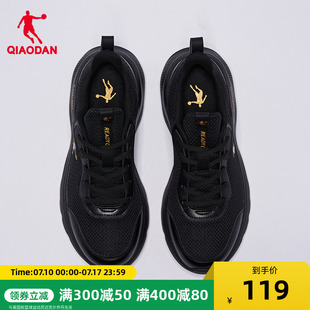 輕便黑色跑步鞋 喬丹運動鞋 網(wǎng)面透氣減震綜訓(xùn)鞋 新款 男2025夏季