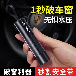 破窗器汽車安全錘破窗神器應急逃生錘救生三合一便攜撞針式 破車窗