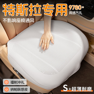 特斯拉modely坐墊model3煥新版 通風透氣汽車座墊座椅座套夏天 夏季