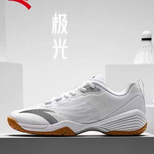 羽毛球鞋 專用訓練鞋 運動鞋 新款 112524461 夏季 安踏極光