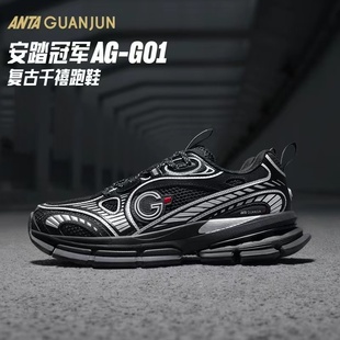 112348805A 文化男女鞋 安踏冠軍全天候系列AG G01復(fù)古千禧跑步鞋