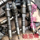 柴油車噴油嘴江鈴全順順達寶典長城風駿哈弗五十鈴江淮帥鈴依維柯