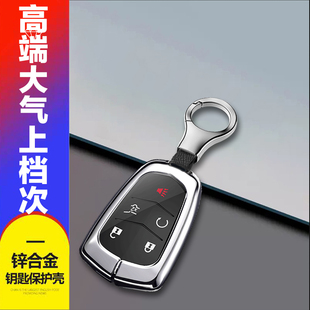 適用于凱迪拉克srx鑰匙套高級感atsl汽車鎖匙扣包xts改裝 件保護殼