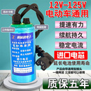 進(jìn)口電芯12 108V電動(dòng)車增程器續(xù)航爬坡加速電動(dòng)車電容穩(wěn)壓保電瓶