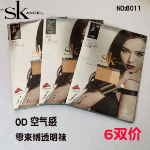 長筒黑色肉色連褲 SK8011空氣感0D超薄零束縛透明絲襪 包郵 襪 6雙