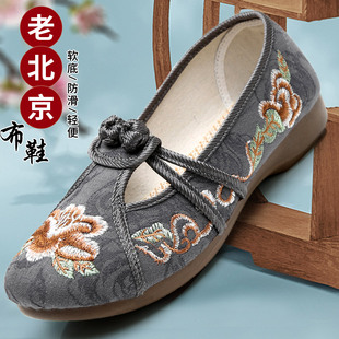 紅色繡花鞋 官方旗艦店正品 女士女款 新款 老北京布鞋 配旗袍單鞋 女鞋