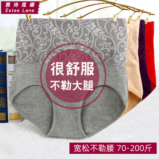 胖mm中年中老年人三角褲 純棉女士媽媽內(nèi)褲 本命年紅色 高腰大碼 4條