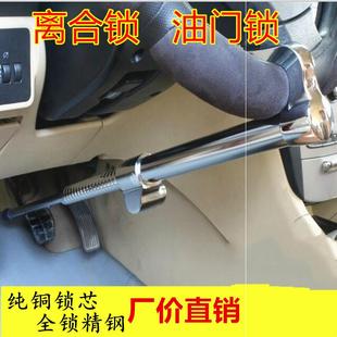 汽車方向盤鎖大貨車離合剎車小車鎖具挖掘機(jī)門鎖挖土機(jī)門鎖防盜鎖