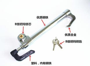 通用汽車方向盤鎖小車鎖方向盤鎖轎車鎖剎車鎖貨車鎖車頭鎖防盜鎖