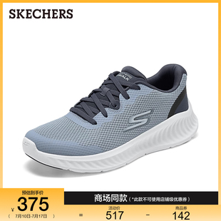 厚底緩震休閑運(yùn)動(dòng)跑步鞋 男鞋 回彈輕便 新款 Skechers斯凱奇2025夏季