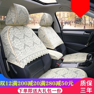 定做蕾絲座套雅閣卡羅拉帕薩特凱美瑞新軒逸邁騰夏季 汽車坐套四季