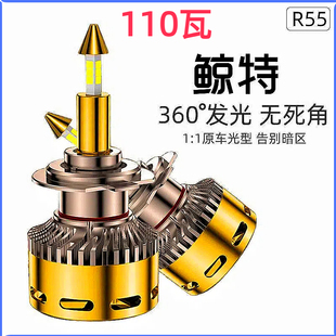 鯨特汽車激光led大燈H7超亮9005改裝 9012強光H11遠近光H1透鏡燈泡
