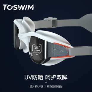 TOSWIM專業(yè)大框泳鏡高清防水防霧女士游泳鏡男款 近視眼鏡泳帽套裝