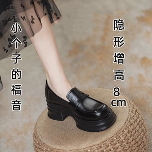 一腳蹬樂福鞋 英倫風粗跟單鞋 百搭 女2024新款 真皮厚底內增高小皮鞋