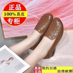 軟底繡花媽媽鞋 紅青蜓真皮粗跟深口女單鞋 2025春秋圓頭低跟豆豆鞋