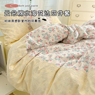 單人床三件套 水溶花邊多巴胺四件套床單床裙床笠款 新款 云朵棉法式