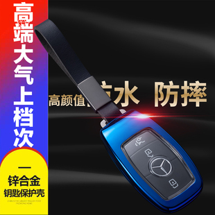 奔馳glc300l鑰匙套 高檔2.0T金屬殼全包汽車鎖匙扣包男女士 2021款