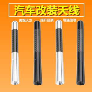 適用海馬M3汽車鯊魚鰭天線車載收音機車頂改裝 魚鰭殼無天線收音機